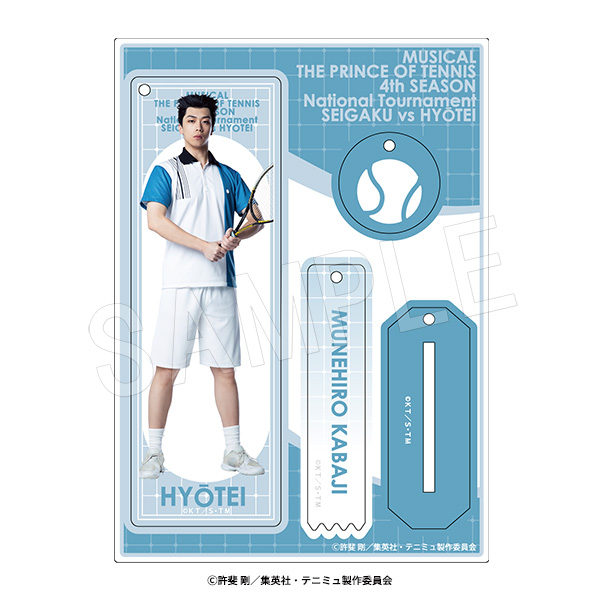 ミュージカル テニスの王子様 4thシーズン 全国大会 青学(せいがく)vs氷帝_ラメアクリルスタンドキーホルダー 樺地崇弘