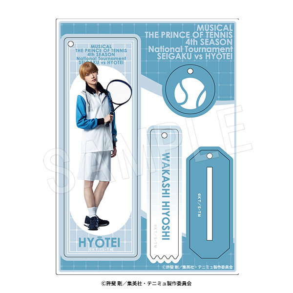 ミュージカル テニスの王子様 4thシーズン 全国大会 青学(せいがく)vs氷帝_ラメアクリルスタンドキーホルダー 日吉若