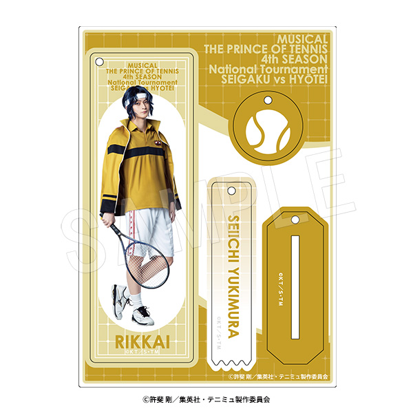 ミュージカル テニスの王子様 4thシーズン 全国大会 青学(せいがく)vs氷帝_ラメアクリルスタンドキーホルダー 幸村精市