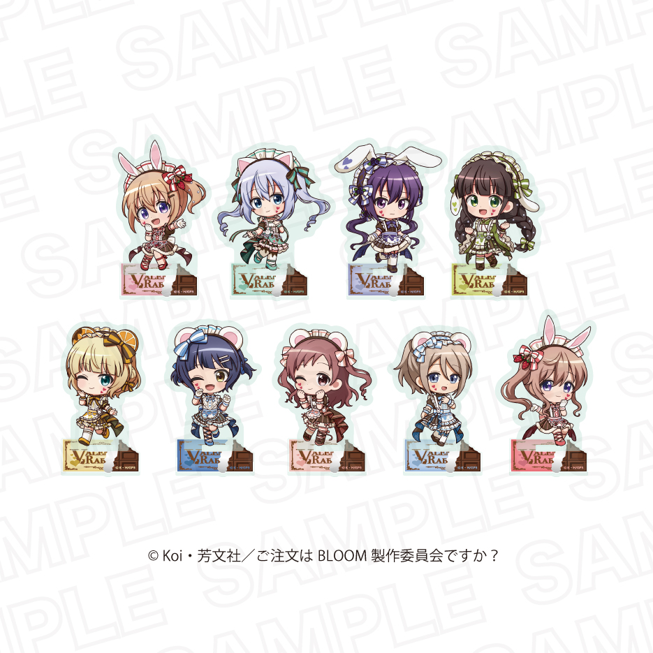 ご注文はうさぎですか？BLOOM_ランダム ミニキャラアクリルスタンド　【BOX／9個入り】