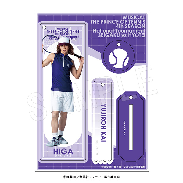 ミュージカル テニスの王子様 4thシーズン 全国大会 青学(せいがく)vs氷帝_ラメアクリルスタンドキーホルダー 甲斐裕次郎