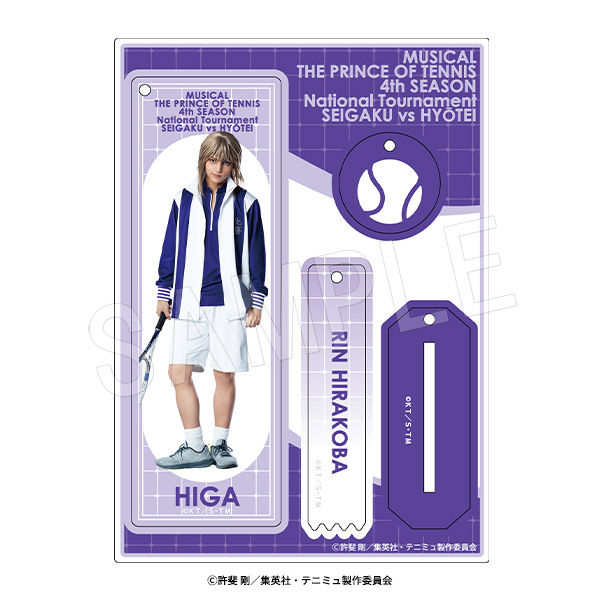 ミュージカル テニスの王子様 4thシーズン 全国大会 青学(せいがく)vs氷帝_ラメアクリルスタンドキーホルダー 平古場凛