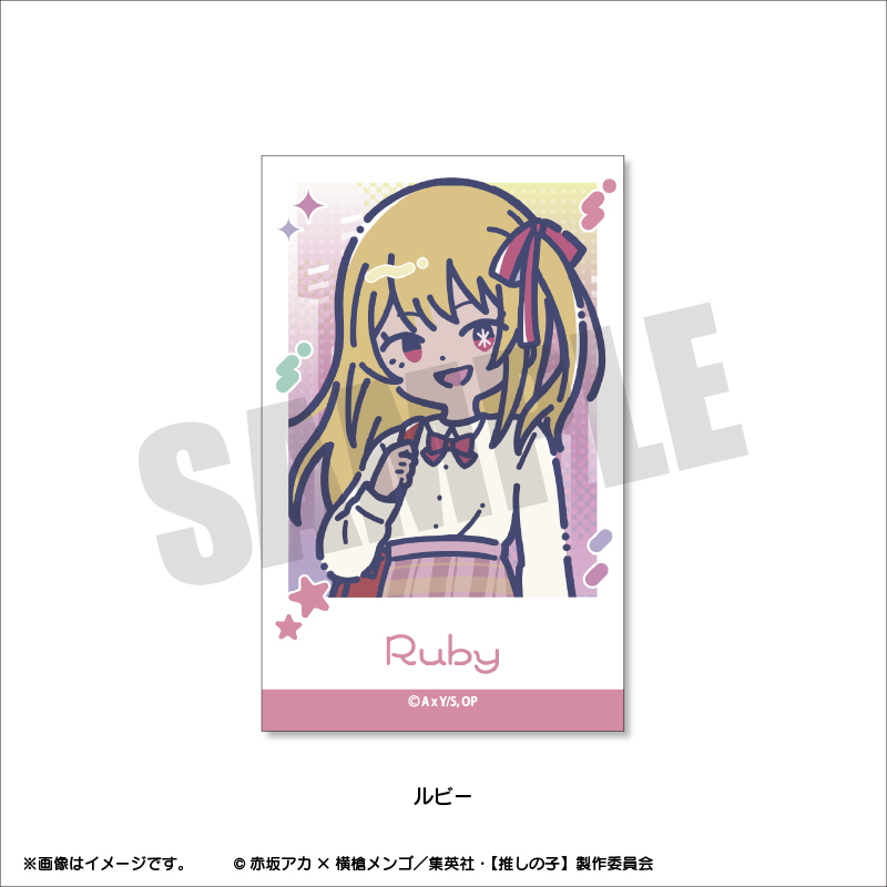 【推しの子】_れとぽぷ 第2弾 インスタントフォト風カード ルビー