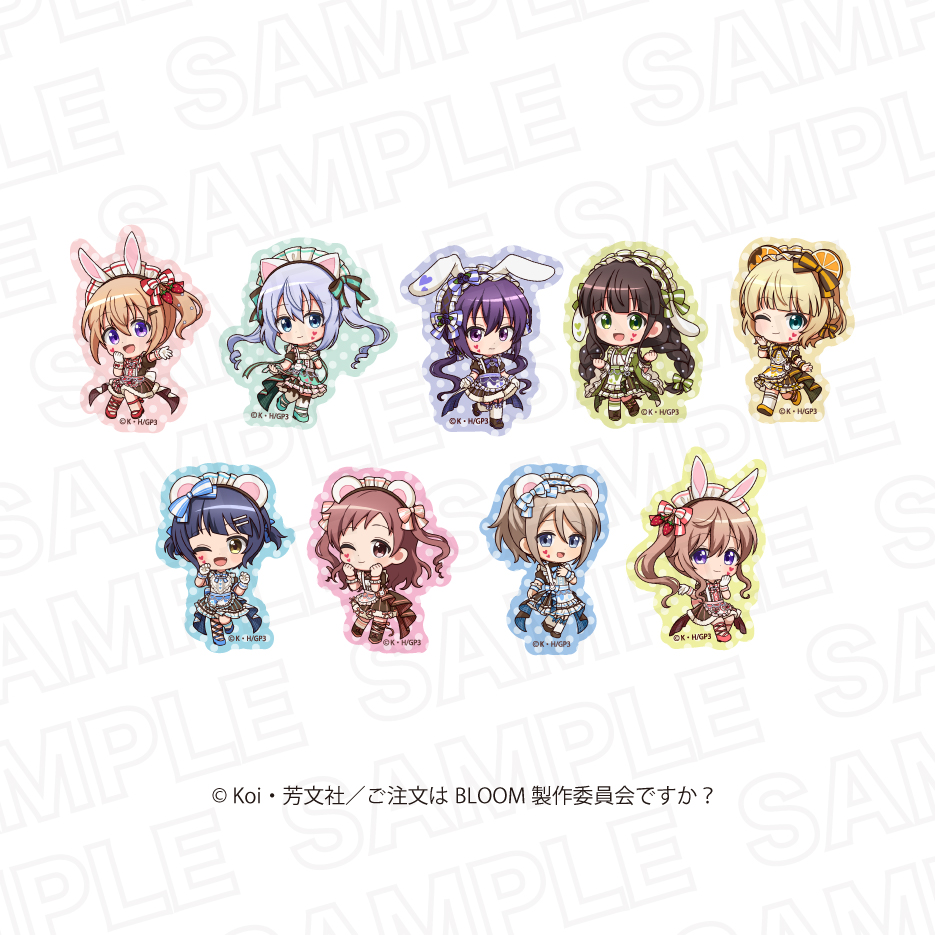 ご注文はうさぎですか？BLOOM_ランダム ミニキャラステッカー　【BOX／9個入り】