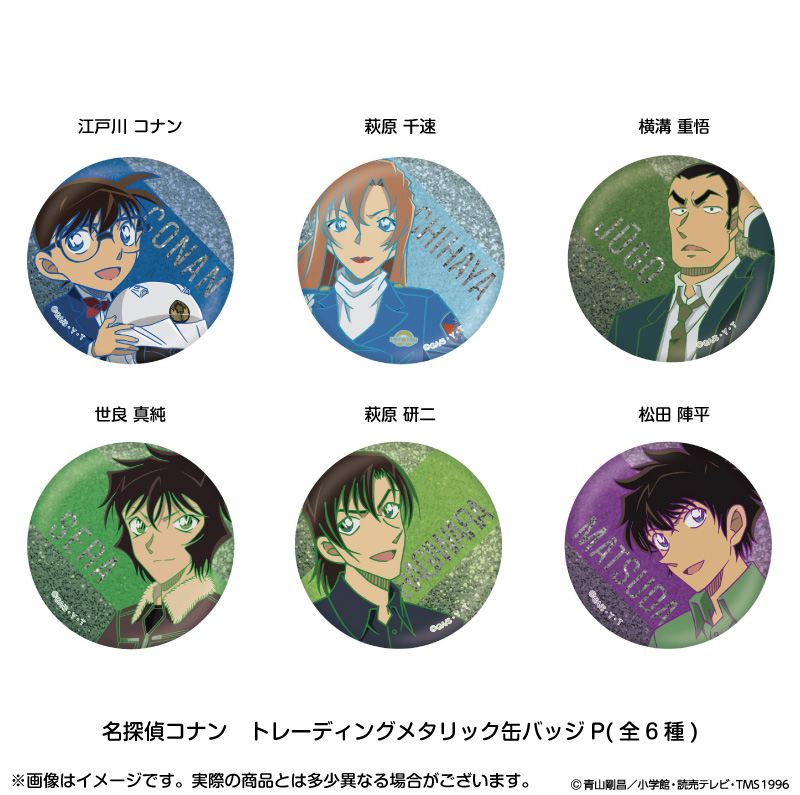 名探偵コナン_トレーディングメタリック缶バッジP　【コンプリートBOX／6個入り】