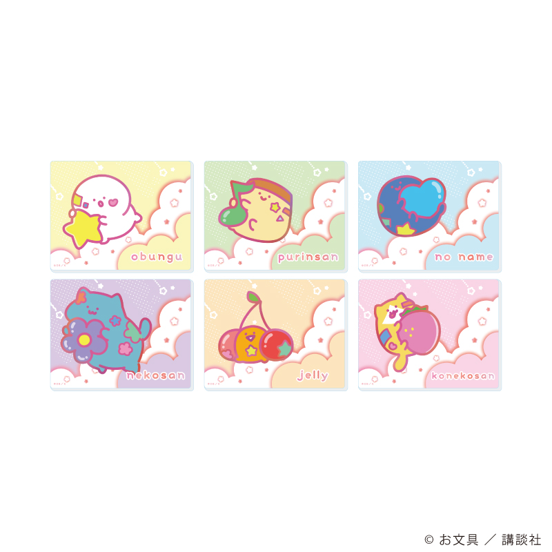 お文具といっしょ_アクリルカード03/パステルポップver. コンプリートセット(全6種)(描き下ろしイラスト)【コンプリートセット/6個入り】