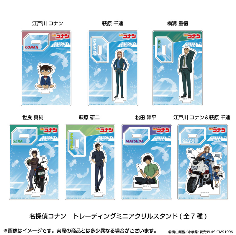 名探偵コナン_トレーディングミニアクリルスタンドN　【コンプリートBOX／7個入り】