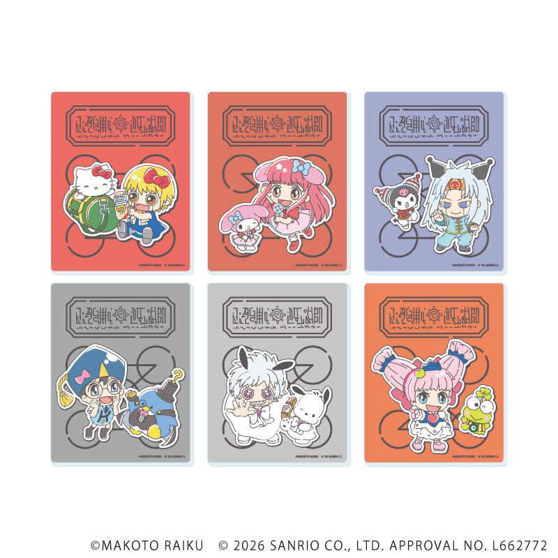 金色のガッシュ!!×サンリオキャラクターズ_アクリルカード01/vol.01コンプリートセット(全6種)(コラボイラスト)【コンプリートセット/6個入り】