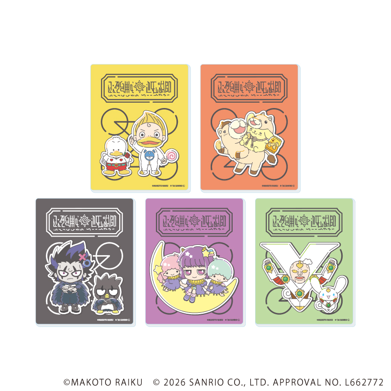 金色のガッシュ!!×サンリオキャラクターズ_アクリルカード02/vol.02コンプリートセット(全5種)(コラボイラスト)【コンプリートセット/5個入り】