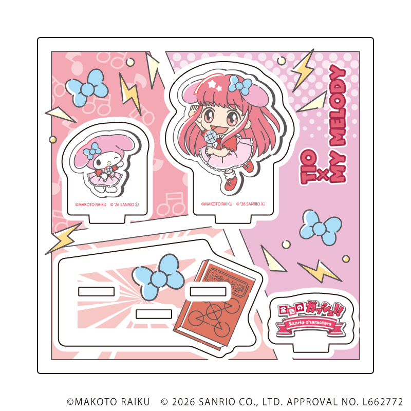金色のガッシュ!!×サンリオキャラクターズ_アクリルスタンドプレート02/ティオ×マイメロディ(コラボイラスト)