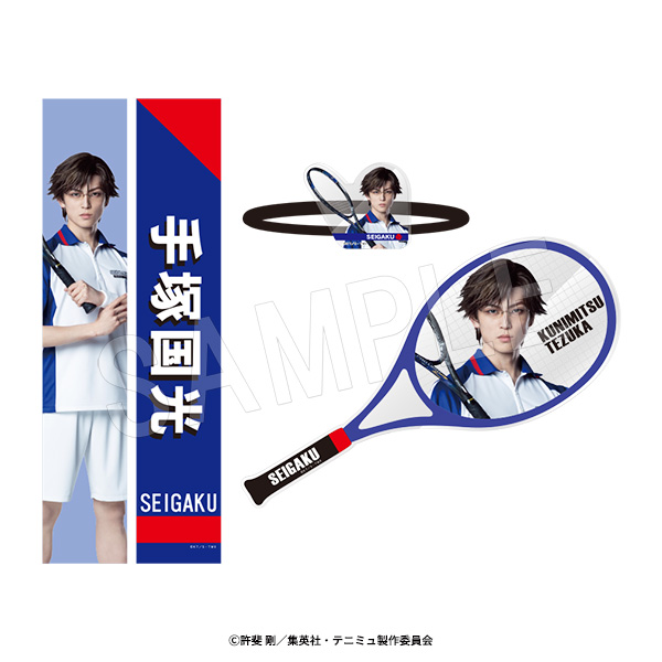 ミュージカル テニスの王子様 4thシーズン 全国大会 青学(せいがく)vs氷帝_選手個人セット 手塚国光