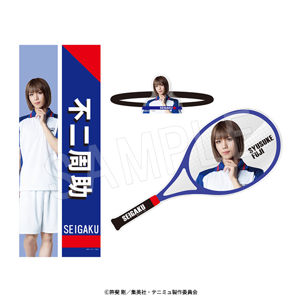 ミュージカル テニスの王子様 4thシーズン 全国大会 青学(せいがく)vs氷帝_選手個人セット 不二周助