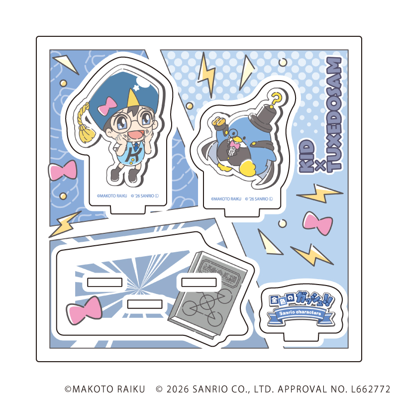 金色のガッシュ!!×サンリオキャラクターズ_アクリルスタンドプレート07/キッド×タキシードサム(コラボイラスト)
