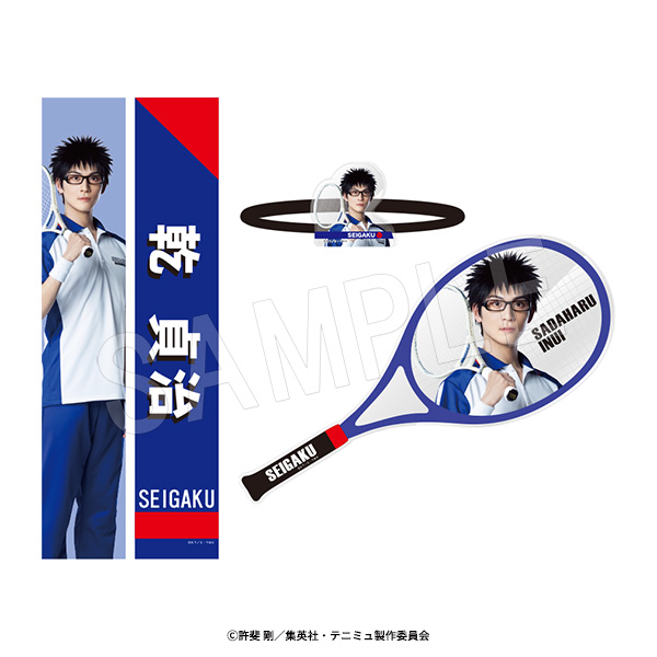 ミュージカル テニスの王子様 4thシーズン 全国大会 青学(せいがく)vs氷帝_選手個人セット 乾貞治