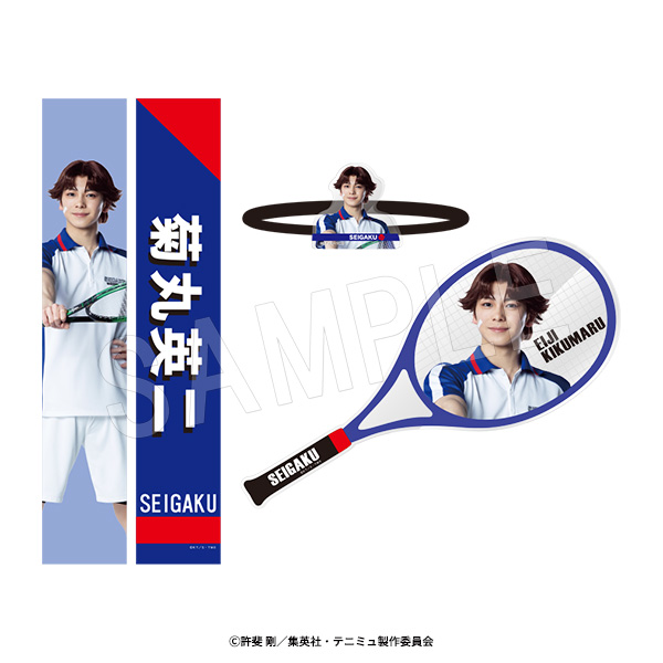 ミュージカル テニスの王子様 4thシーズン 全国大会 青学(せいがく)vs氷帝_選手個人セット 菊丸英二