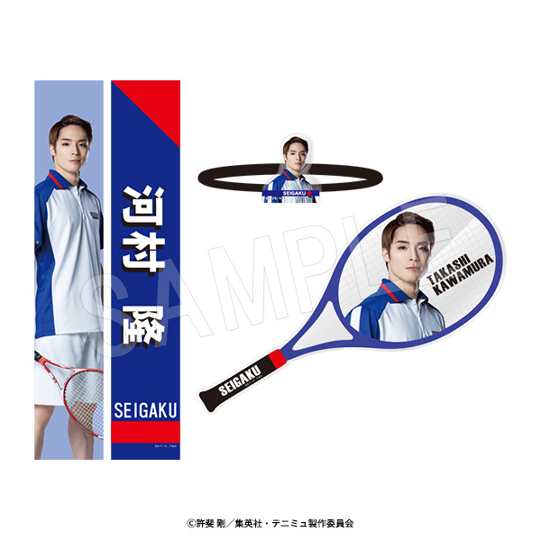 ミュージカル テニスの王子様 4thシーズン 全国大会 青学(せいがく)vs氷帝_選手個人セット 河村隆