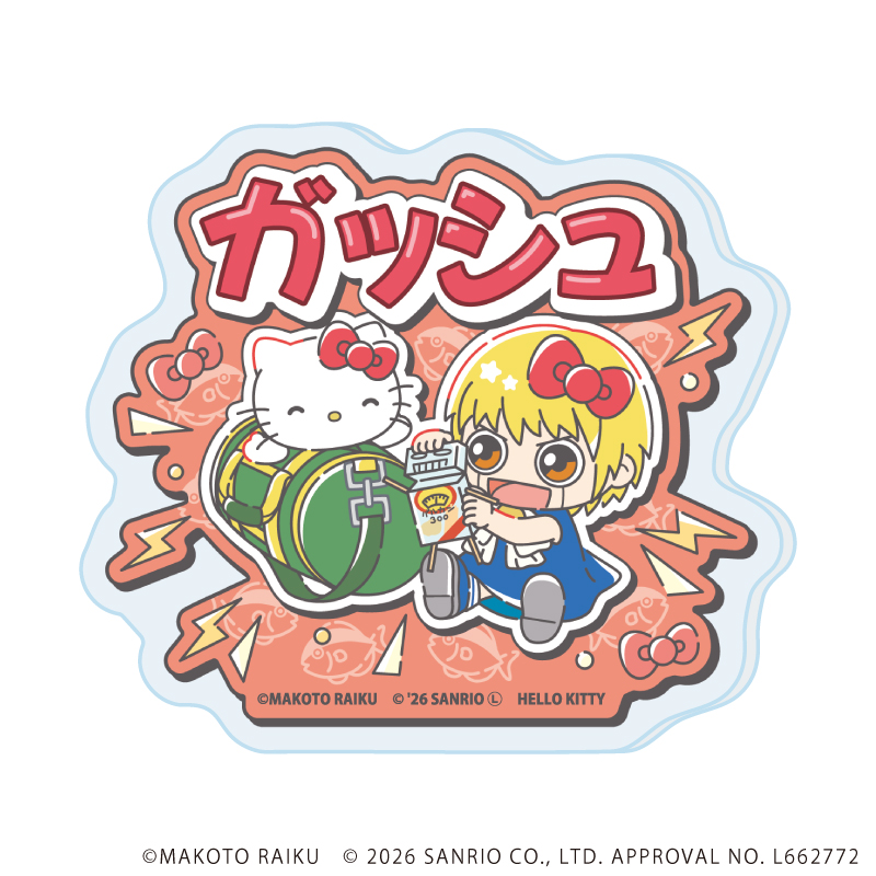 金色のガッシュ!!×サンリオキャラクターズ_おなまえアクリルプレートバッジ01/ガッシュ×ハローキティ(コラボイラスト)