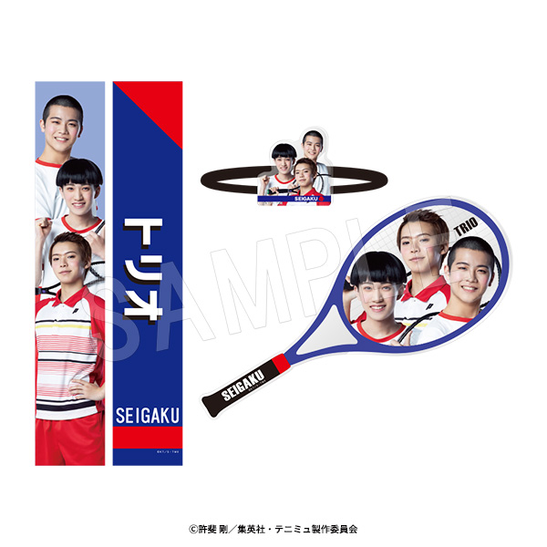 ミュージカル テニスの王子様 4thシーズン 全国大会 青学(せいがく)vs氷帝_選手個人セット トリオ