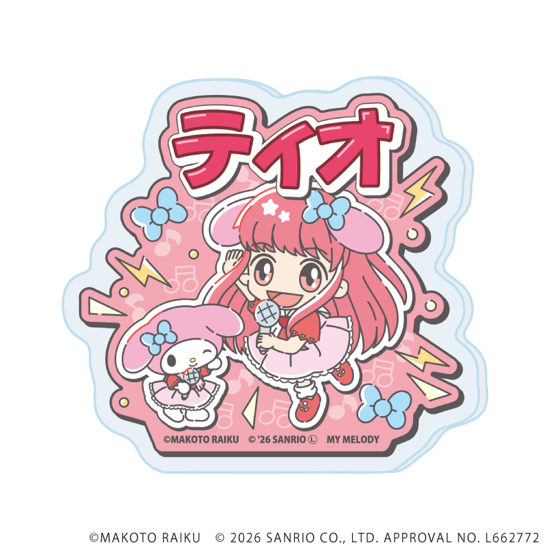 金色のガッシュ!!×サンリオキャラクターズ_おなまえアクリルプレートバッジ02/ティオ×マイメロディ(コラボイラスト)