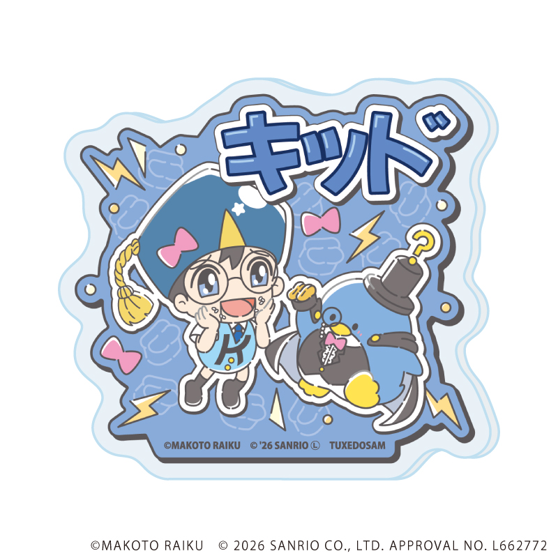 金色のガッシュ!!×サンリオキャラクターズ_おなまえアクリルプレートバッジ07/キッド×タキシードサム(コラボイラスト)