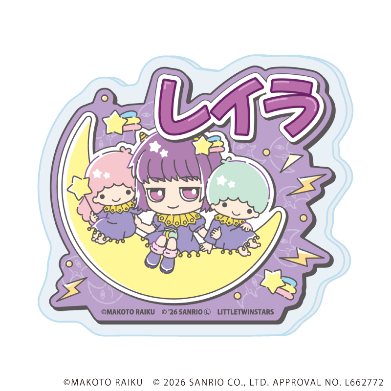 金色のガッシュ!!×サンリオキャラクターズ_おなまえアクリルプレートバッジ08/レイラ×リトルツインスターズ(コラボイラスト)