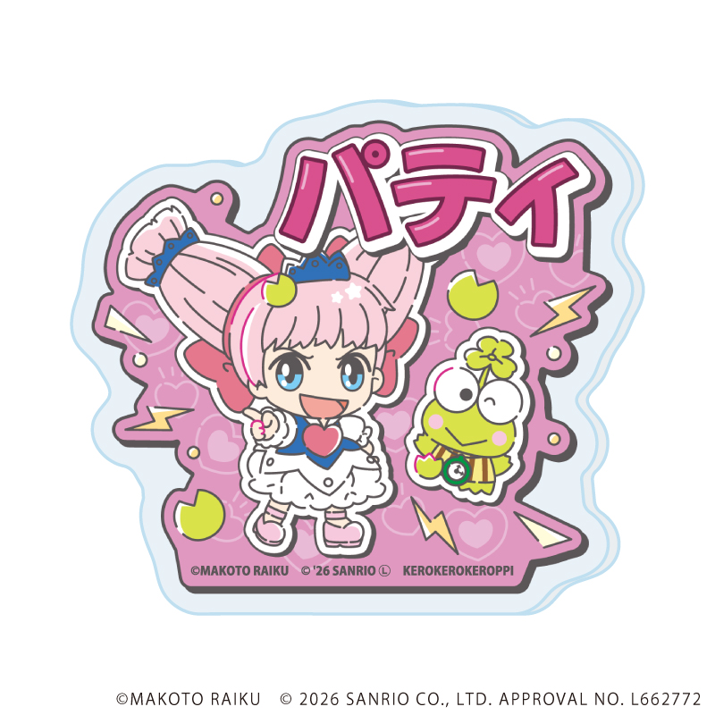 金色のガッシュ!!×サンリオキャラクターズ_おなまえアクリルプレートバッジ11/パティ×けろけろけろっぴ(コラボイラスト)
