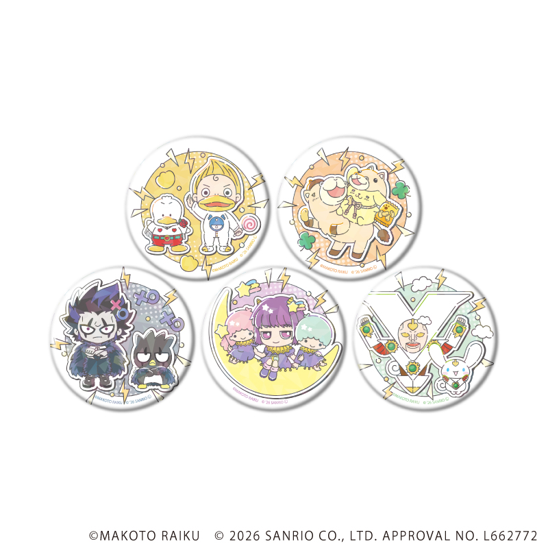 金色のガッシュ!!×サンリオキャラクターズ_(57mm)_ホログラム缶バッジ02/vol.02コンプリートセット(全5種)(コラボイラスト)【コンプリートセット/5個入り】
