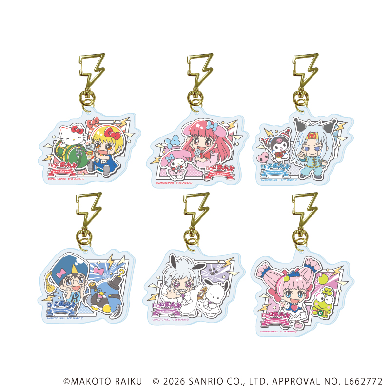 金色のガッシュ!!×サンリオキャラクターズ_雷型ナスカン付きアクリルキーホルダー01/vol.01コンプリートセット(全6種)(コラボイラスト)【コンプリートセット/6個入り】