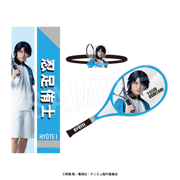 ミュージカル テニスの王子様 4thシーズン 全国大会 青学(せいがく)vs氷帝_選手個人セット 忍足侑士