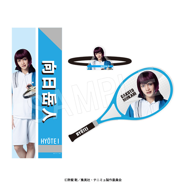 ミュージカル テニスの王子様 4thシーズン 全国大会 青学(せいがく)vs氷帝_選手個人セット 向日岳人