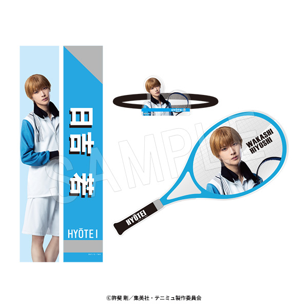 ミュージカル テニスの王子様 4thシーズン 全国大会 青学(せいがく)vs氷帝_選手個人セット 日吉若