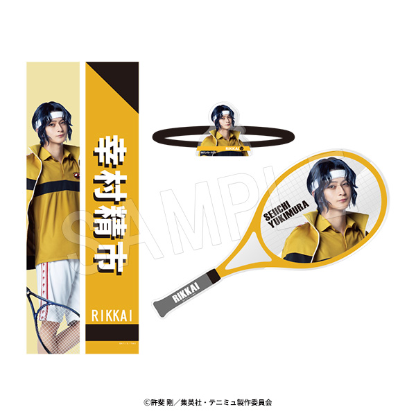 ミュージカル テニスの王子様 4thシーズン 全国大会 青学(せいがく)vs氷帝_選手個人セット 幸村精市