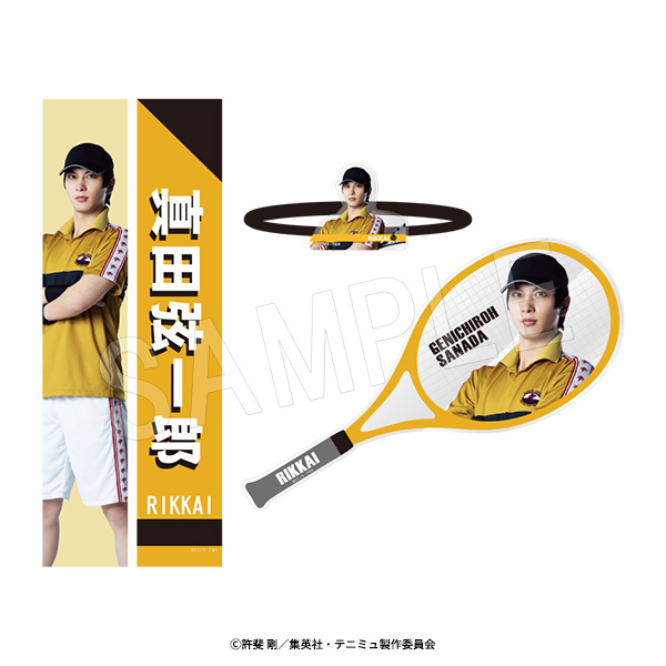 ミュージカル テニスの王子様 4thシーズン 全国大会 青学(せいがく)vs氷帝_選手個人セット 真田弦一郎