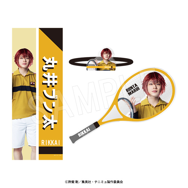 ミュージカル テニスの王子様 4thシーズン 全国大会 青学(せいがく)vs氷帝_選手個人セット 丸井ブン太