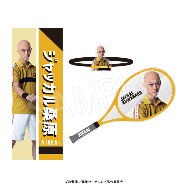 ミュージカル テニスの王子様 4thシーズン 全国大会 青学(せいがく)vs氷帝_選手個人セット ジャッカル桑原