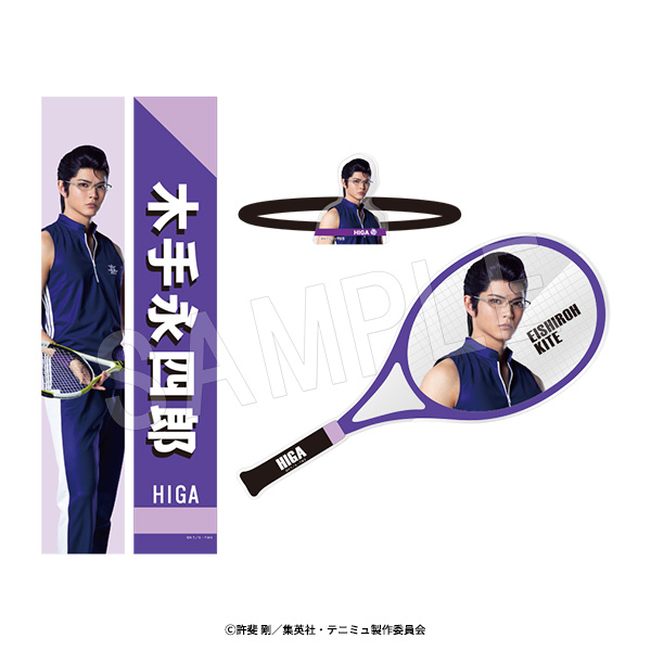 ミュージカル テニスの王子様 4thシーズン 全国大会 青学(せいがく)vs氷帝_選手個人セット 木手永四郎