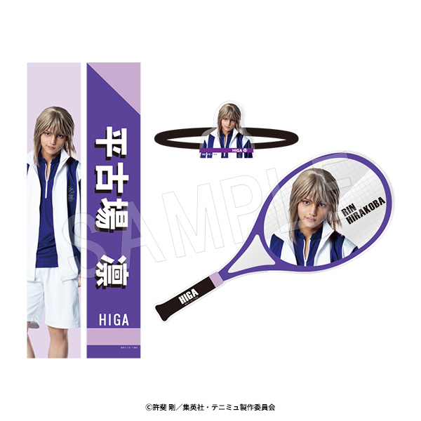 ミュージカル テニスの王子様 4thシーズン 全国大会 青学(せいがく)vs氷帝_選手個人セット 平古場凛