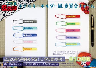 忍たま乱太郎_まるかくカンバッジ 1pcs | 忍たま乱太郎公式グッズ