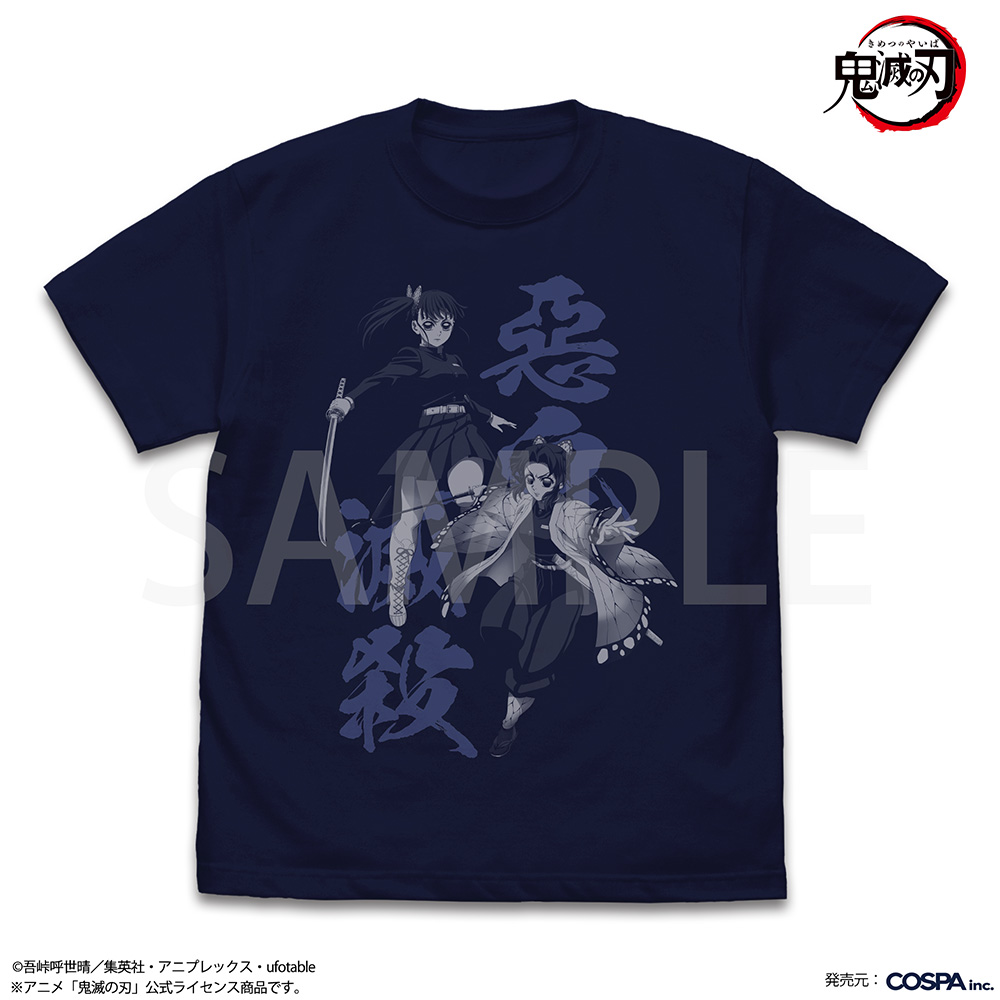 鬼滅の刃_Mサイズ_胡蝶しのぶ&栗花落カナヲ Tシャツ/NAVY