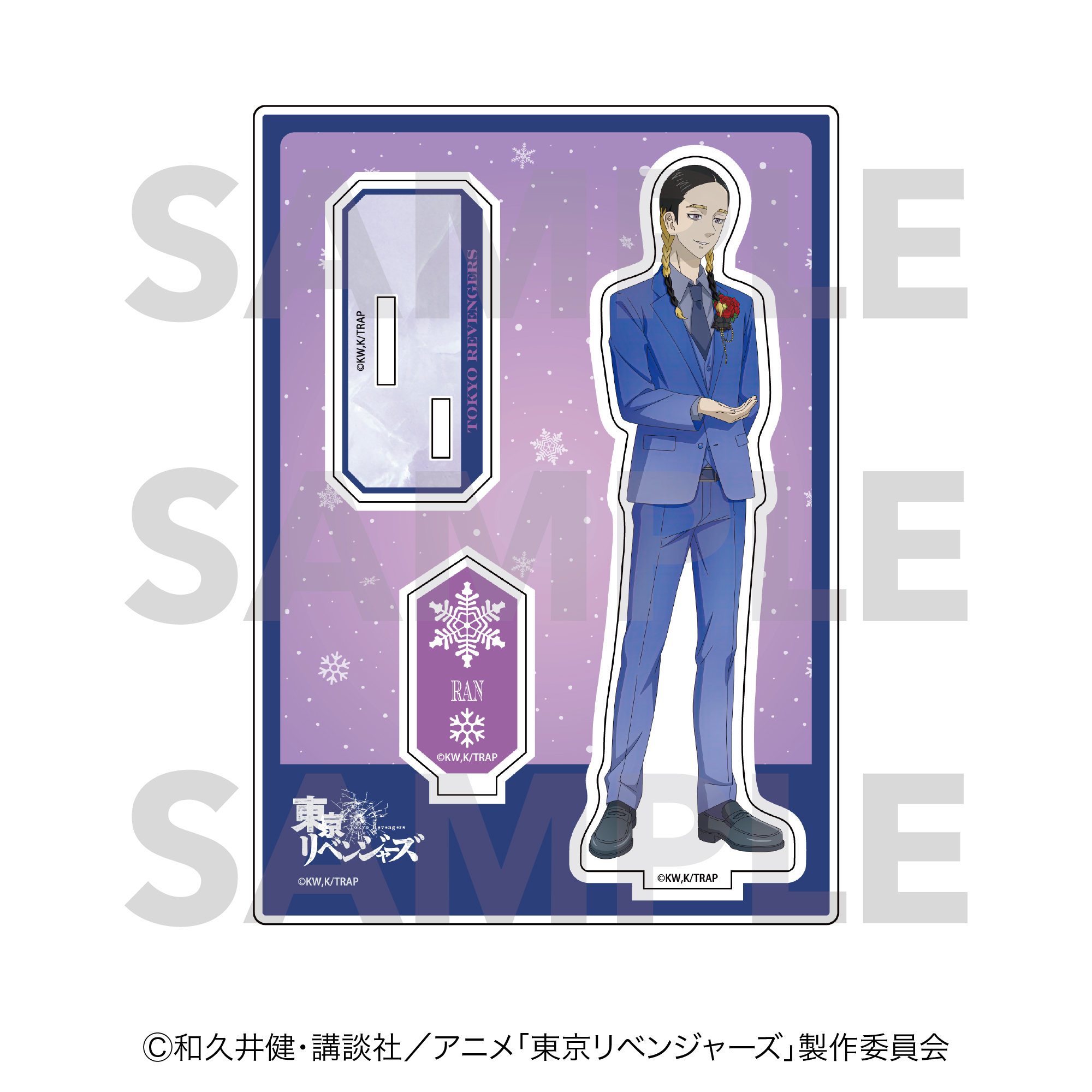 東京リベンジャーズ_snow globe style アクリルスタンド 灰谷蘭