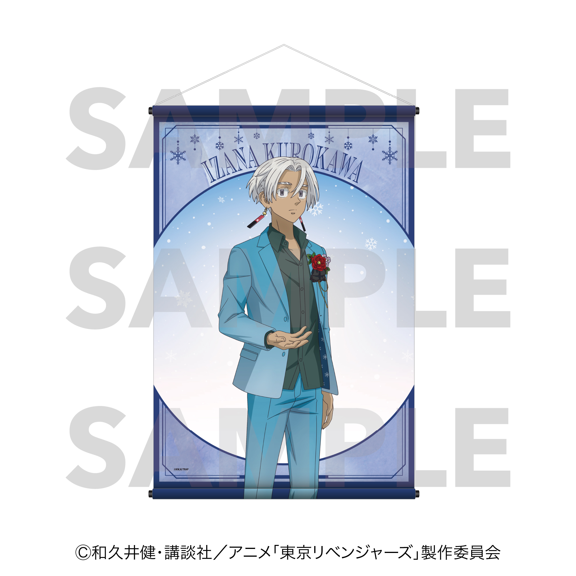 東京リベンジャーズ_snow globe style B2タペストリー 黒川イザナ