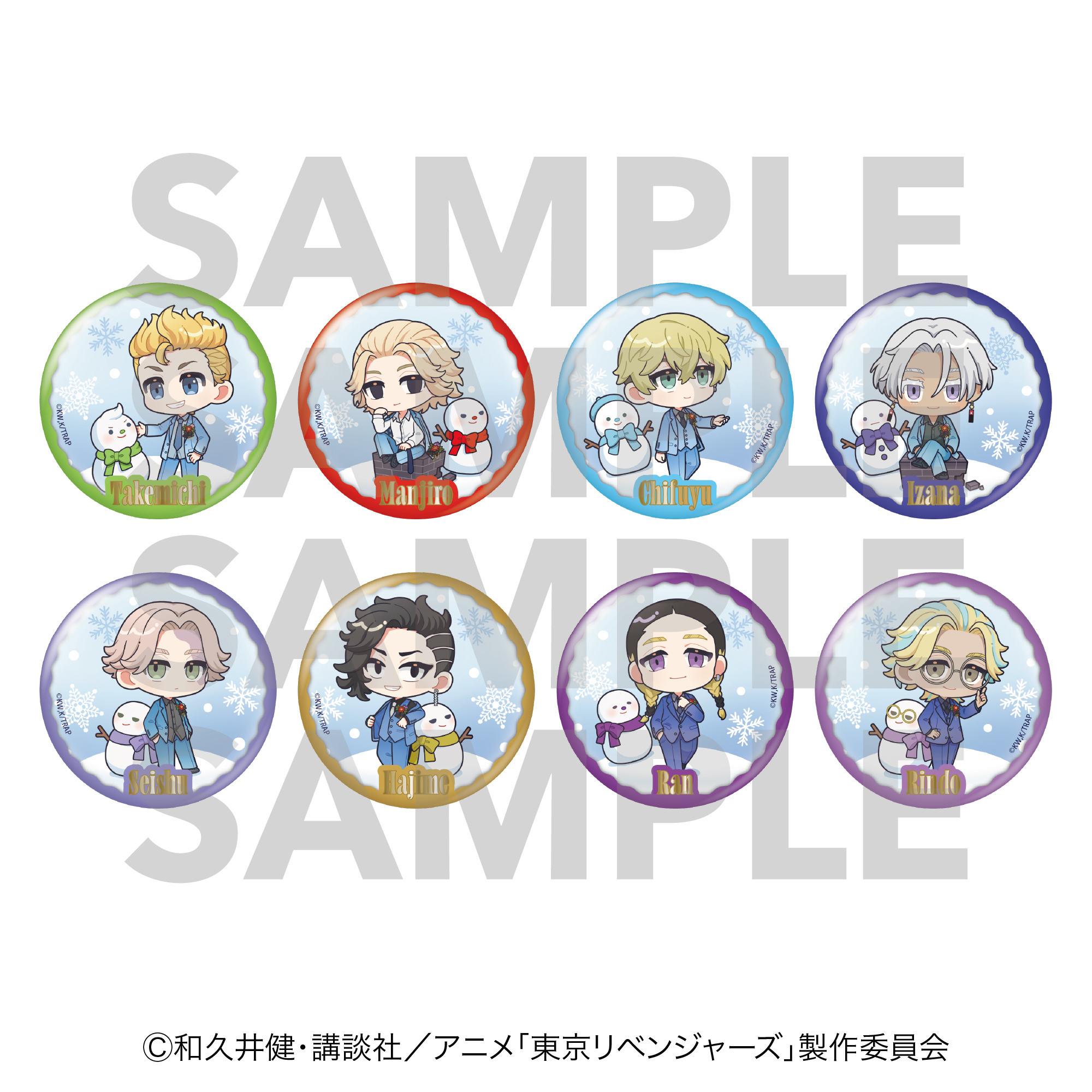 東京リベンジャーズ_snow globe style トレーディングメタリック缶バッジB(全8種) 　【BOX／8個入り】