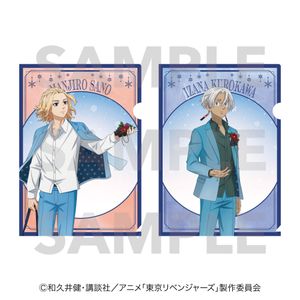 東京リベンジャーズ_snow globe style クリアファイルセットB 佐野万次郎&黒川イザナ