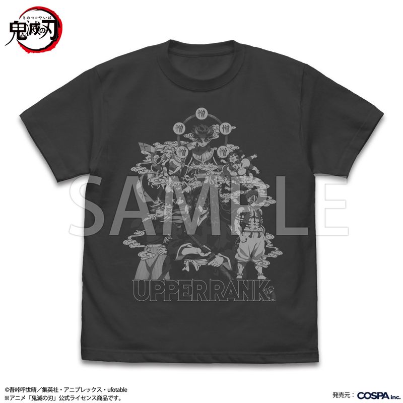 鬼滅の刃_Lサイズ_上弦の鬼 Tシャツ/SUMI | 鬼滅の刃公式グッズ