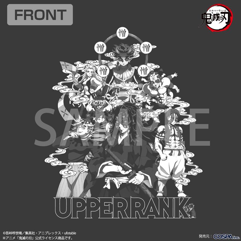 鬼滅の刃_Lサイズ_上弦の鬼 Tシャツ/SUMI | 鬼滅の刃公式グッズ