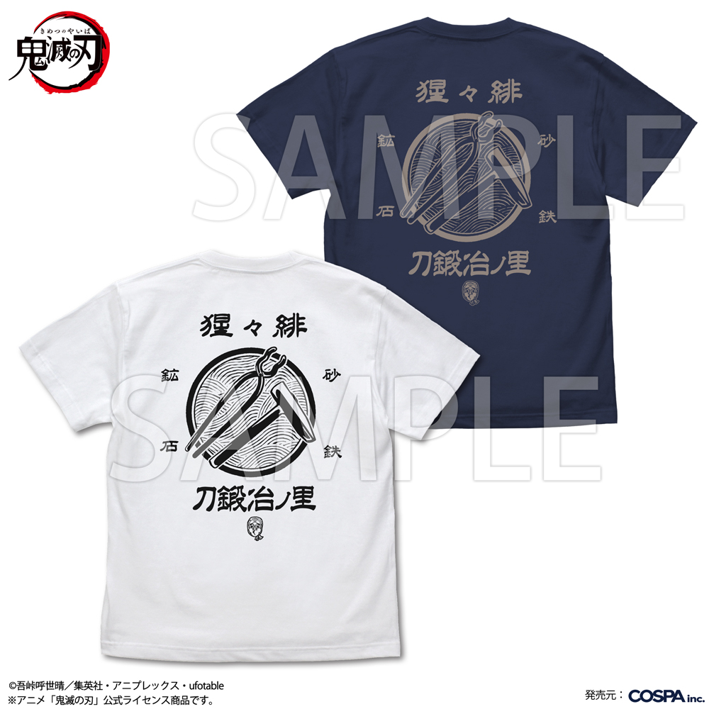 鬼滅の刃_Mサイズ_刀鍛冶の里 Tシャツ/INDIGO