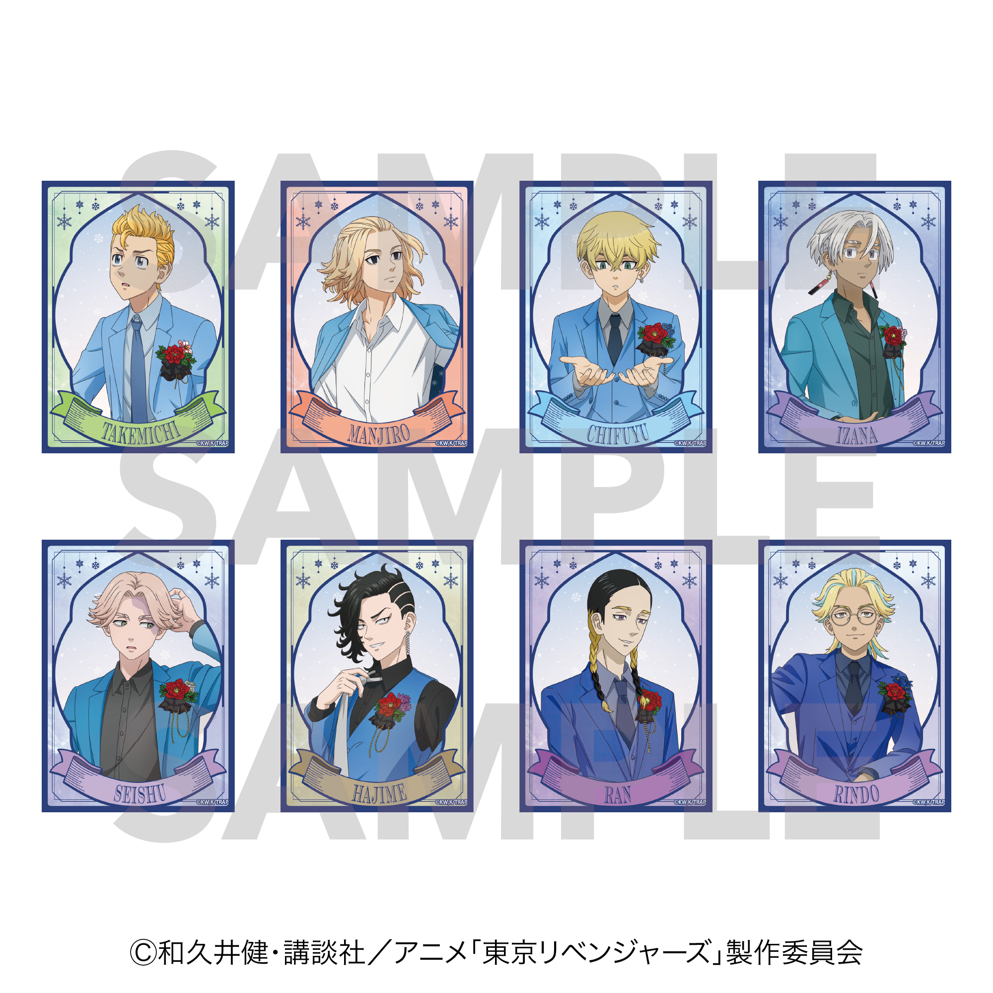 東京リベンジャーズ_snow globe style トレーディングクリアカードA(全8種) 　【BOX／8パック入り】