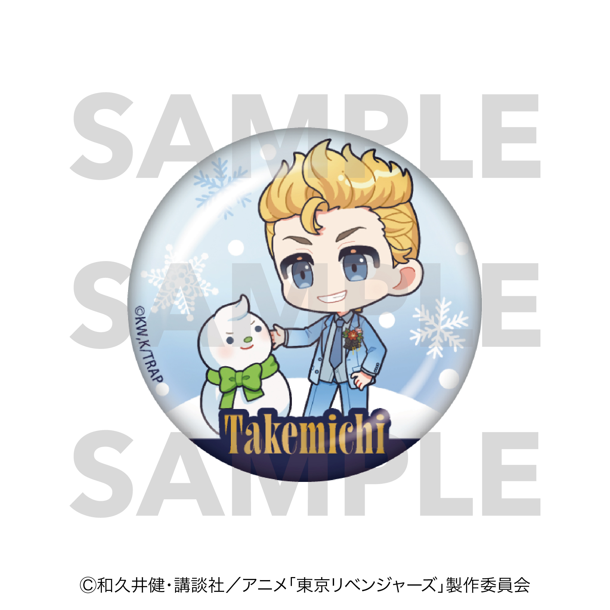 東京リベンジャーズ_snow globe style ガラスマグネット 花垣武道