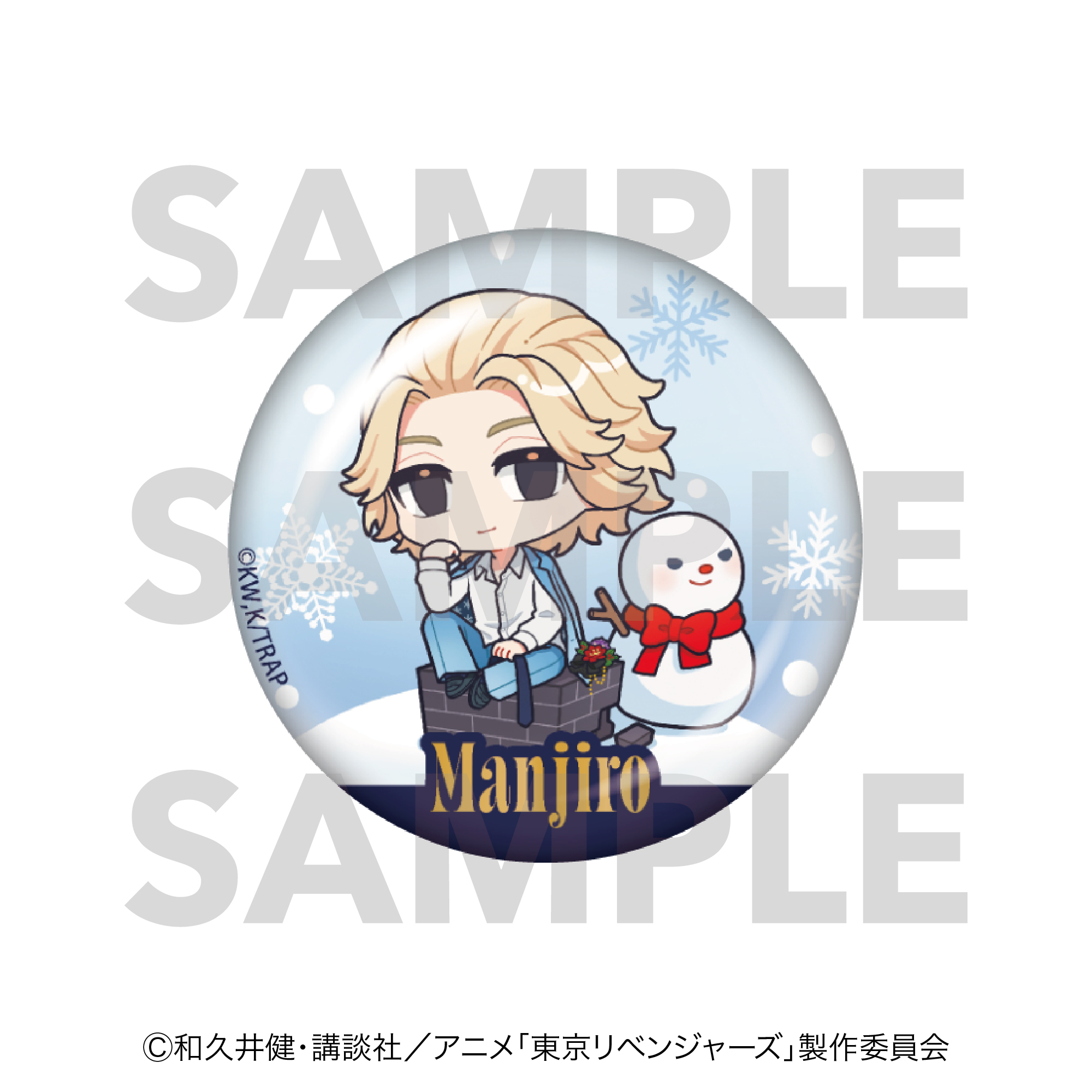 東京リベンジャーズ_snow globe style ガラスマグネット 佐野万次郎