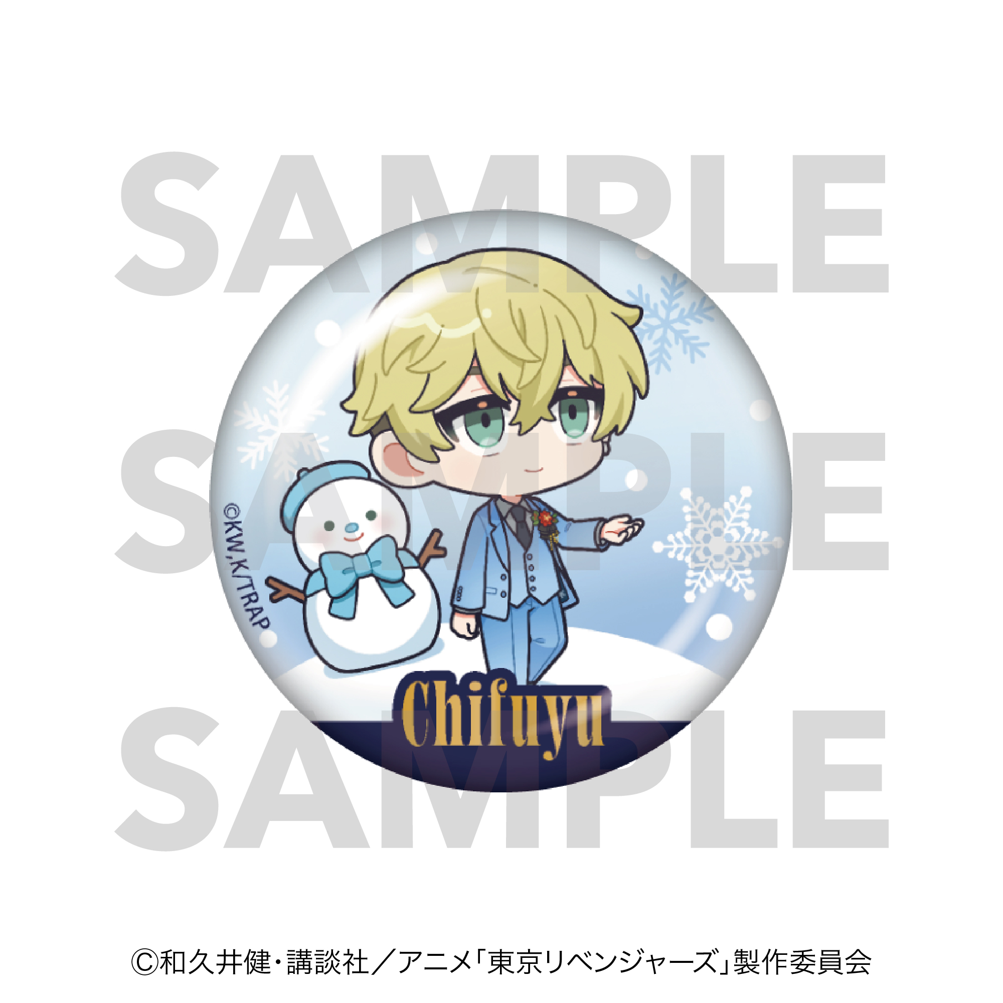 東京リベンジャーズ_snow globe style ガラスマグネット 松野千冬